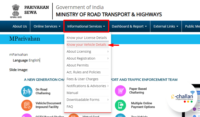 Know Your Vehicle Details